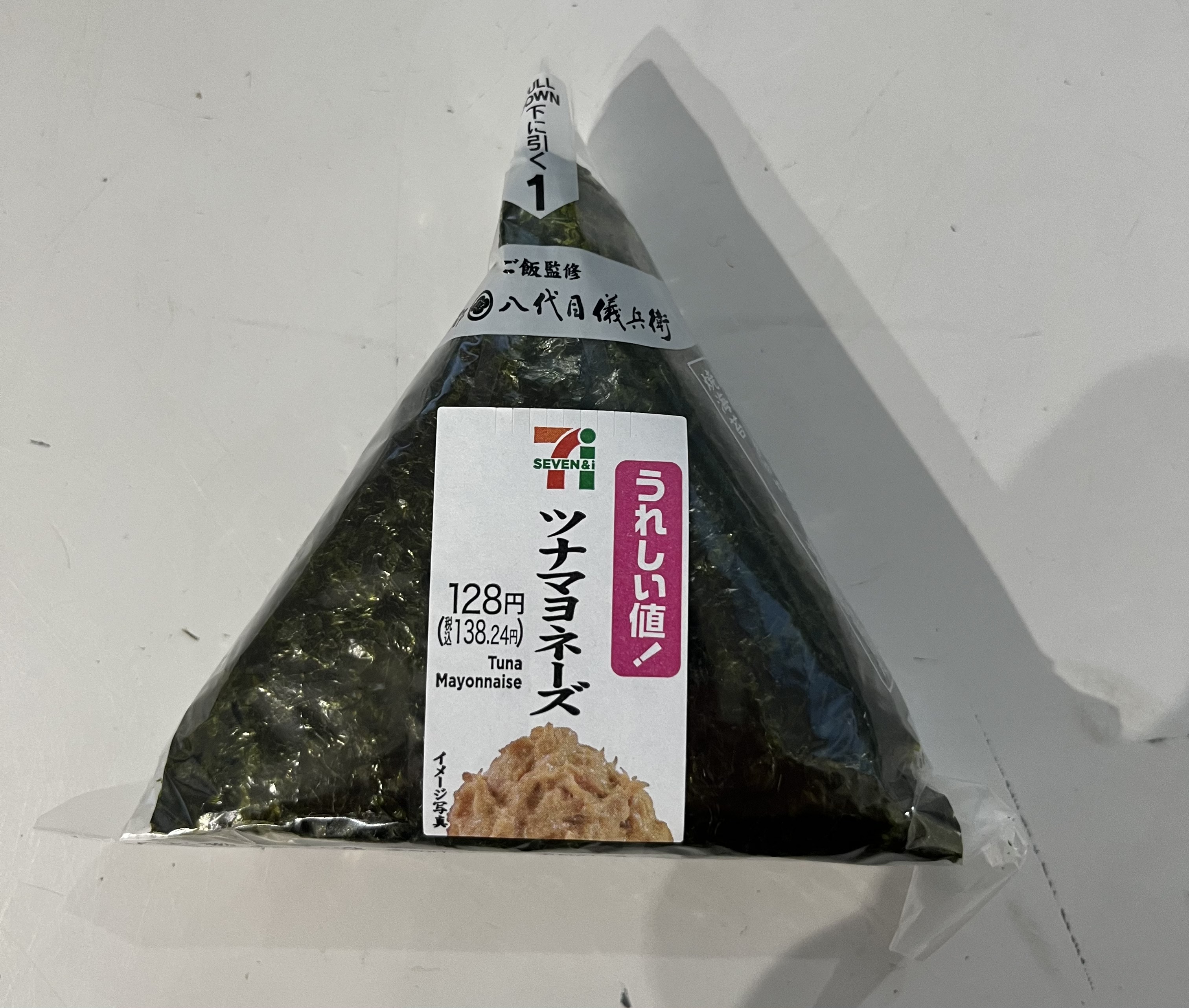Onigiri